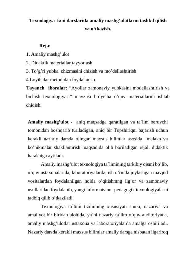 Texnologiya fani darslarida amaliy mashg’ulotlarni tashkil qilish va o‘tkazish