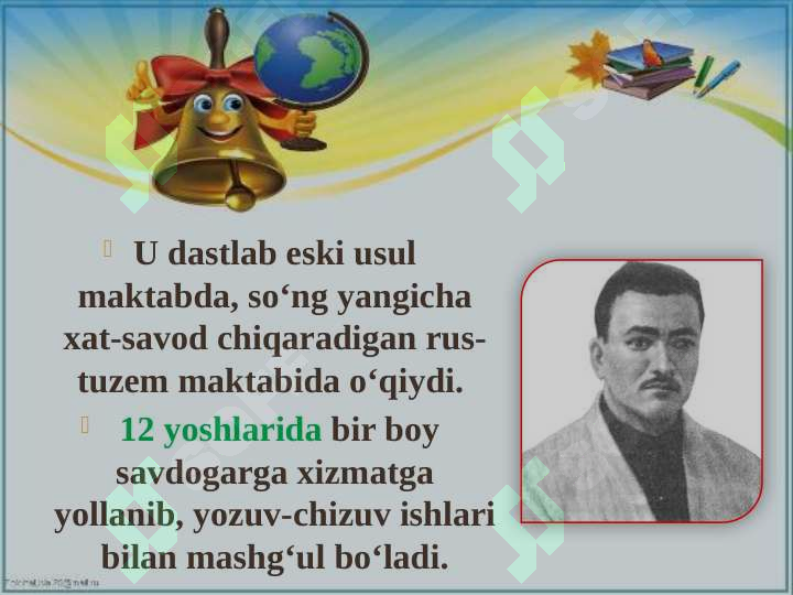 Product slide 5