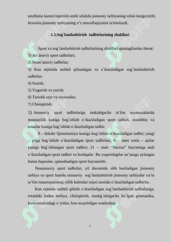 Product slide 7