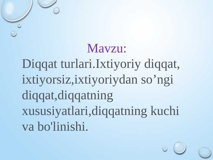 Diqqat turlari.Ixtiyoriy diqqat, ixtiyorsiz,ixtiyoriydan so’ngi diqqat,diqqatning xususiyatlari,diqqatning kuchi va bo'linishi