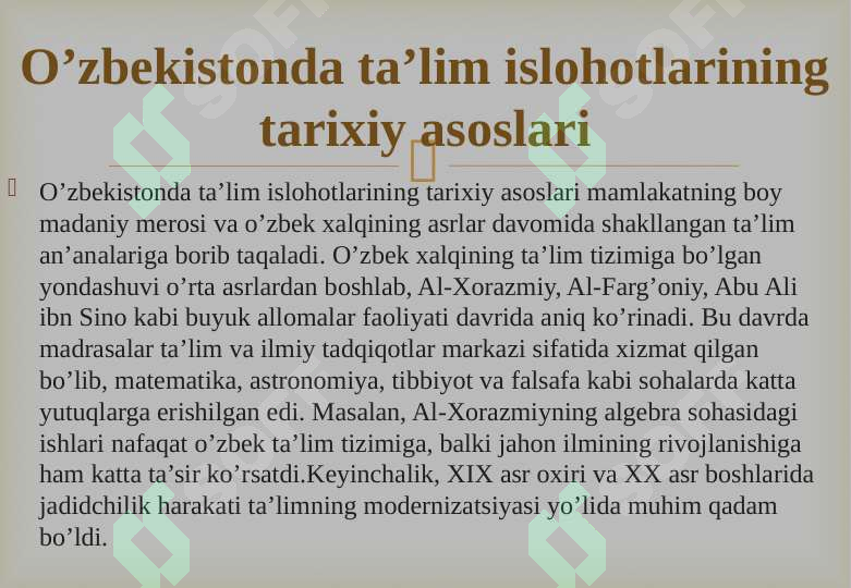 Product slide 7