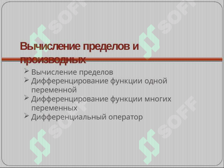 Product slide 5
