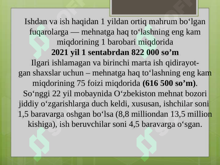 Product slide 8