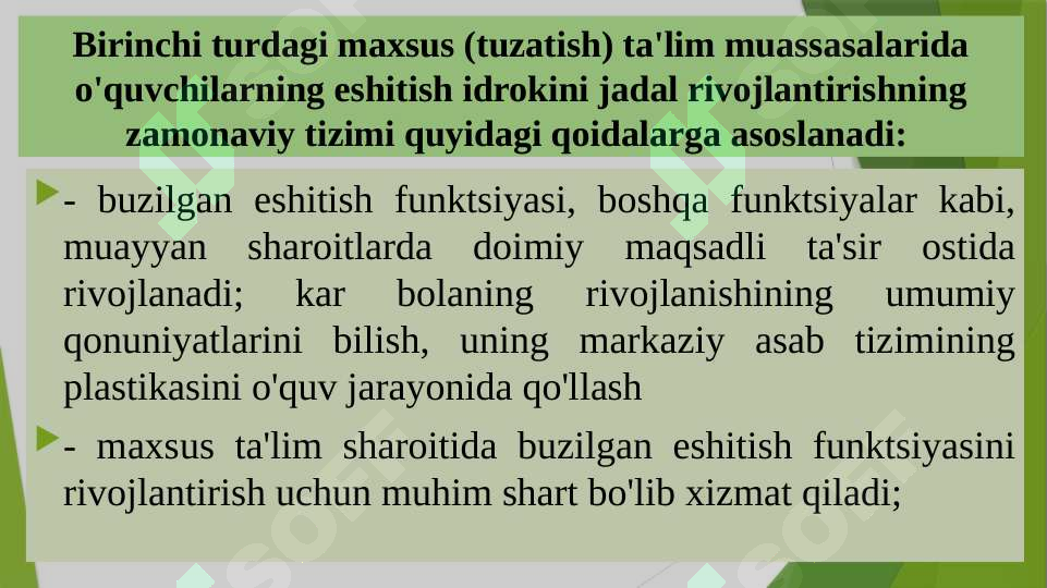 Product slide 7