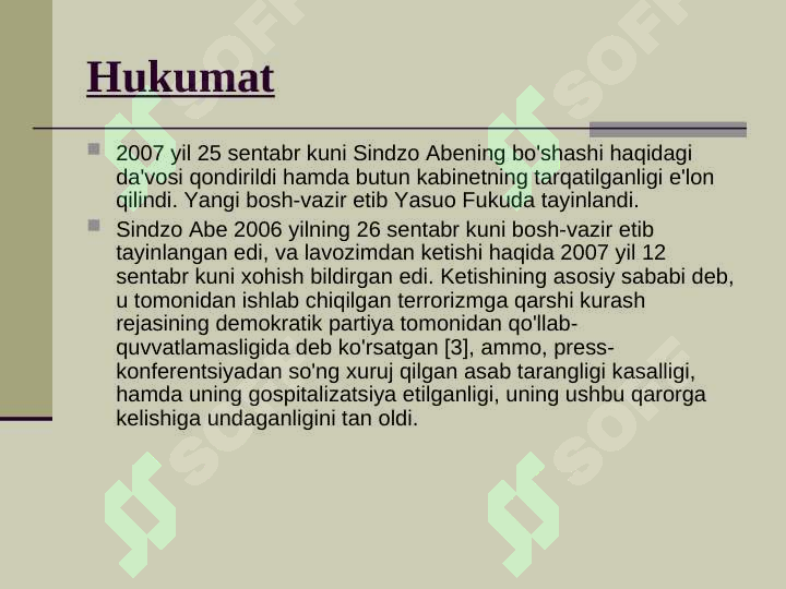 Product slide 5