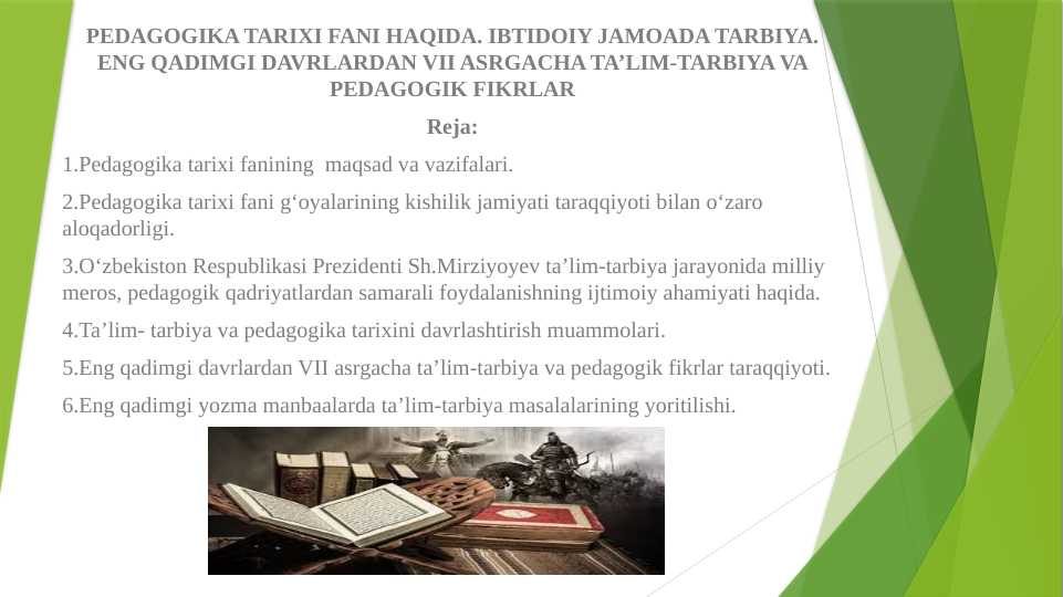 PEDAGOGIKA TARIXI FANI HAQIDA. IBTIDOIY JAMOADA TARBIYA. ENG QADIMGI DAVRLARDAN VII ASRGACHA TA’LIM-TARBIYA VA PEDAGOGIK FIKRLAR