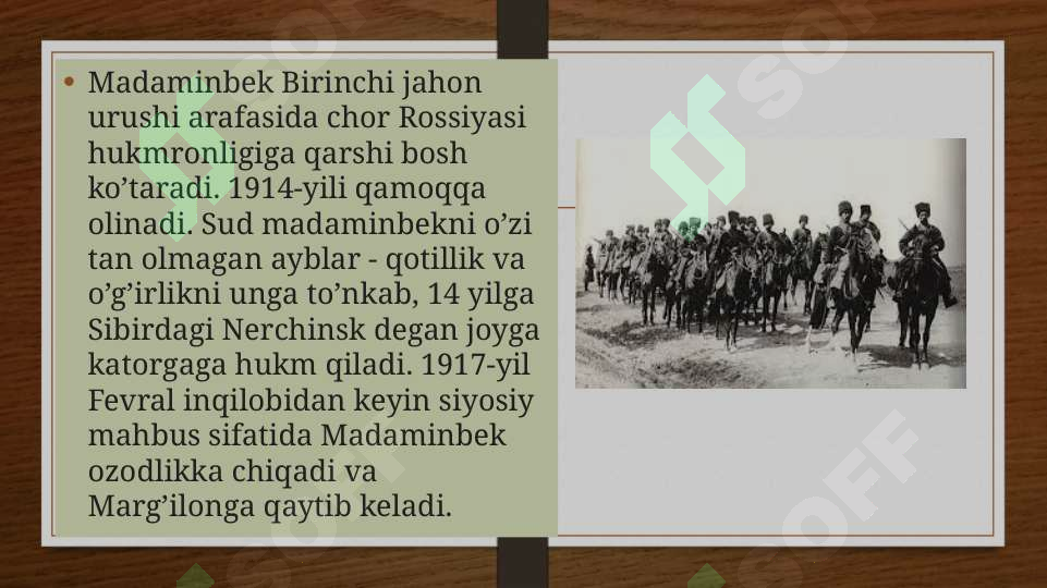 Product slide 7
