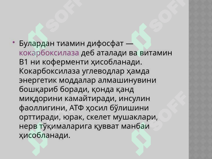 Product slide 6