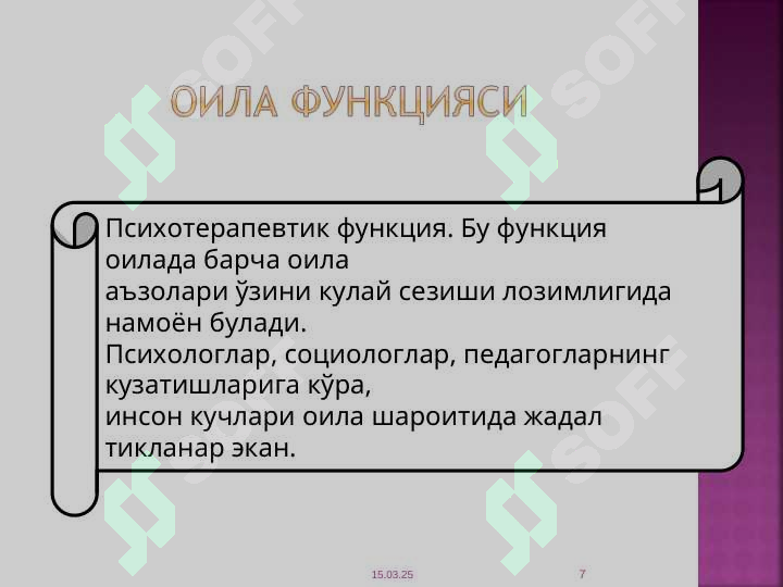 Product slide 7