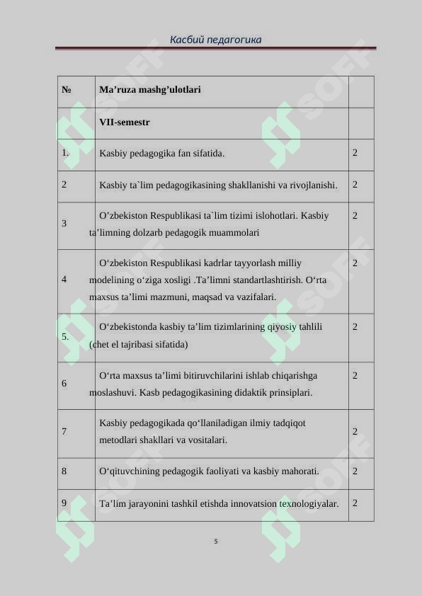 Product slide 5