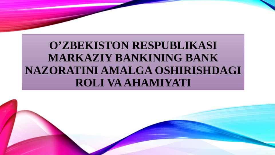 O’zbekiston Respublikasi Markaziy bankining bank nazoratini amalga oshirishdagi roli va ahamiyati