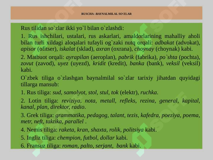Product slide 8