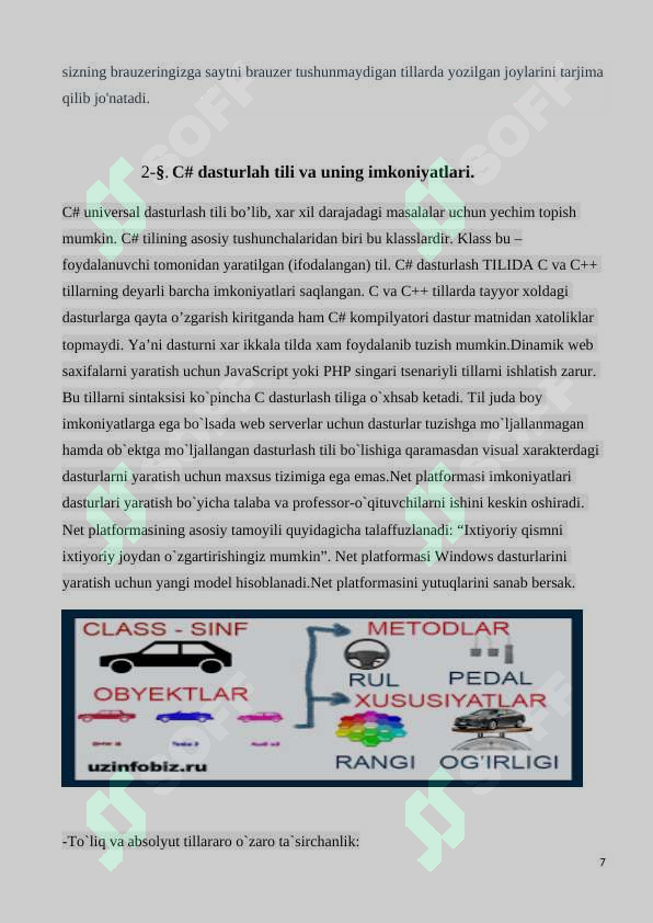 Product slide 7