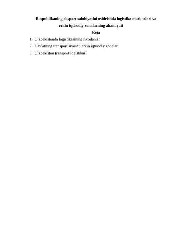 Respublikaning eksport salohiyatini oshirishda logistika markazlari va erkin iqtisodiy zonalarning ahamiyati