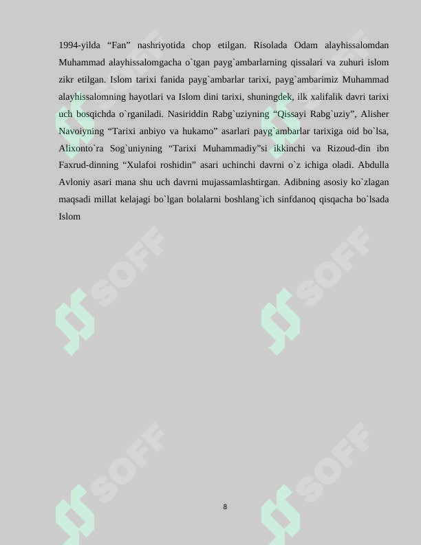 Product slide 8