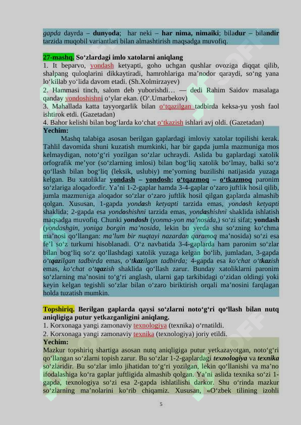Product slide 5