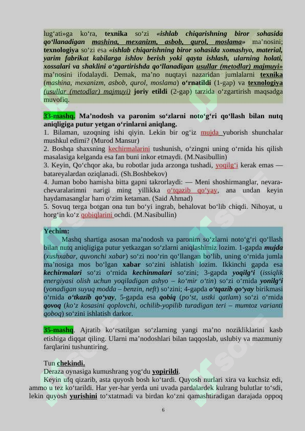 Product slide 6