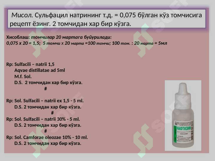 Product slide 5