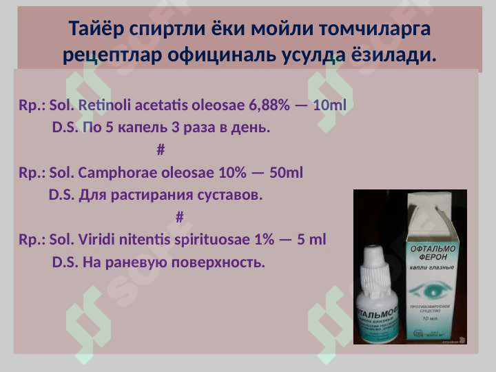 Product slide 6