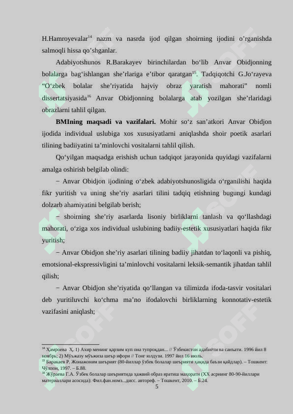 Product slide 5