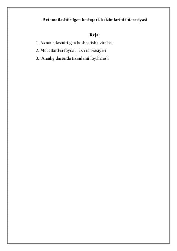 Avtomatlashtirilgan boshqarish tizimlarini interasiyasi