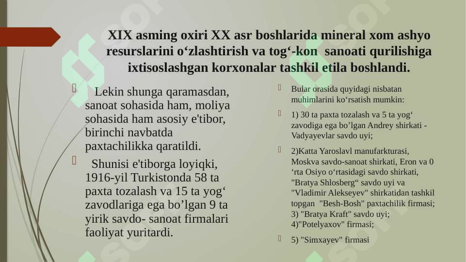 Product slide 7