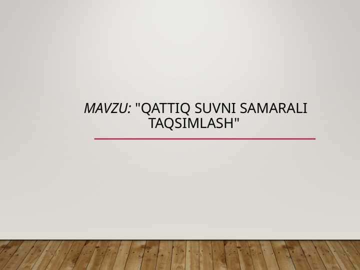 Qattiq suvni samarali taqsimlash