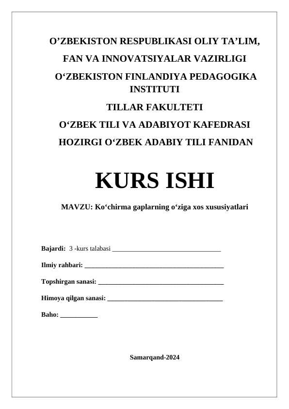 Ko‘chirma gaplarning o‘ziga xos xususiyatlari Ko‘chirma gaplarning o‘ziga xos xususiyatlari