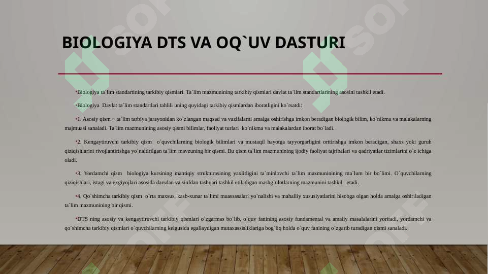 Product slide 7