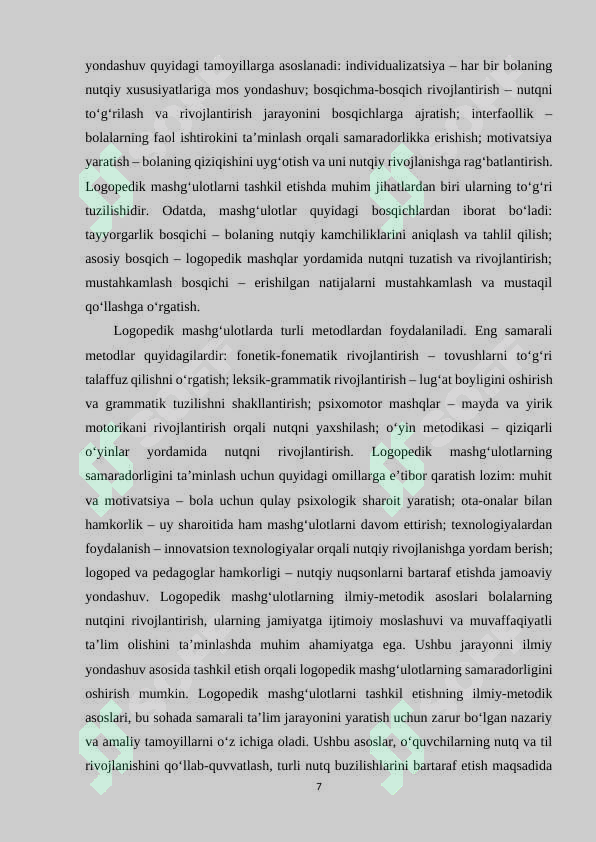 Product slide 7