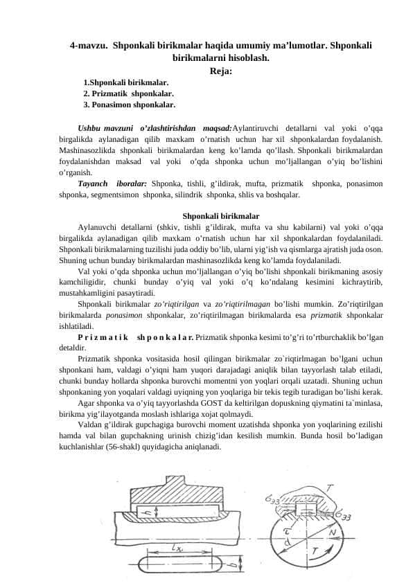 Shponkali birikmalar haqida umumiy ma’lumotlar. Shponkali birikmalarni hisoblash.