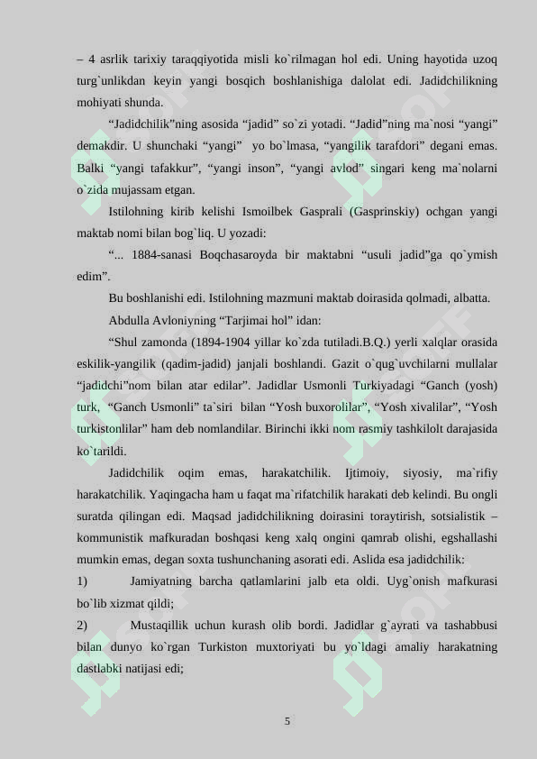 Product slide 5