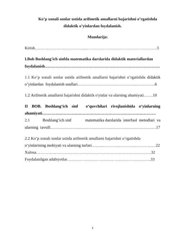 Ko’p xonali sonlar ustida arifmetik amallarni bajarishni o’rgatishda didaktik o’yinlardan foydalanish.