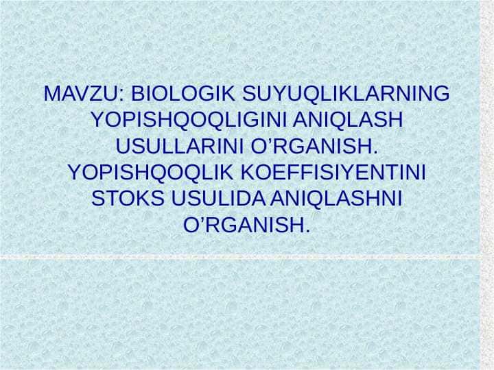 BIOLOGIK SUYUQLIKLARNING YOPISHQOQLIGINI ANIQLASH USULLARINI O’RGANISH. YOPISHQOQLIK KOEFFISIYENTINI STOKS USULIDA ANIQLASHNI O’RGANISH.