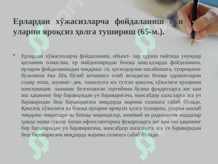 Product slide 4