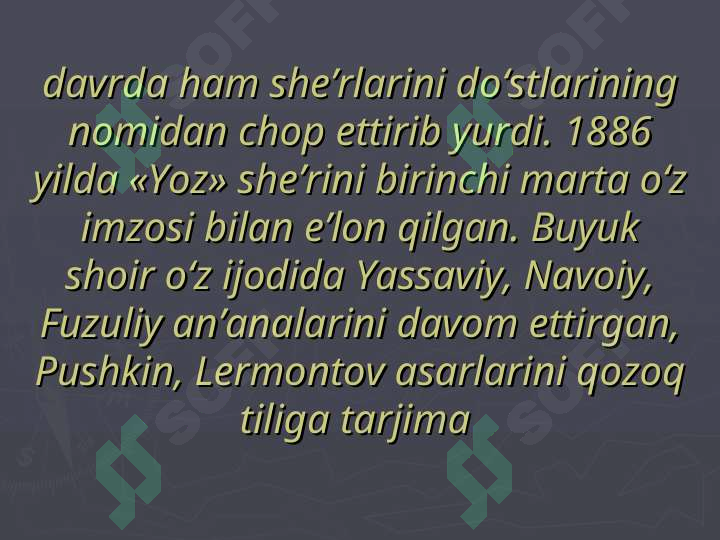 Product slide 6