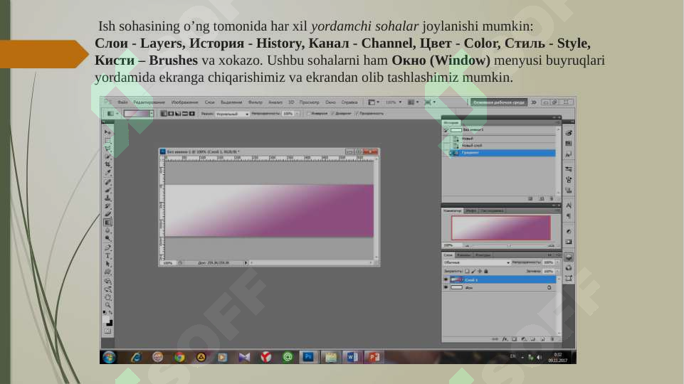 Product slide 5