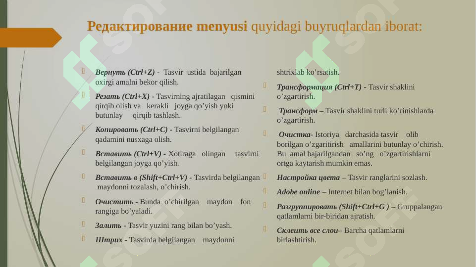 Product slide 6