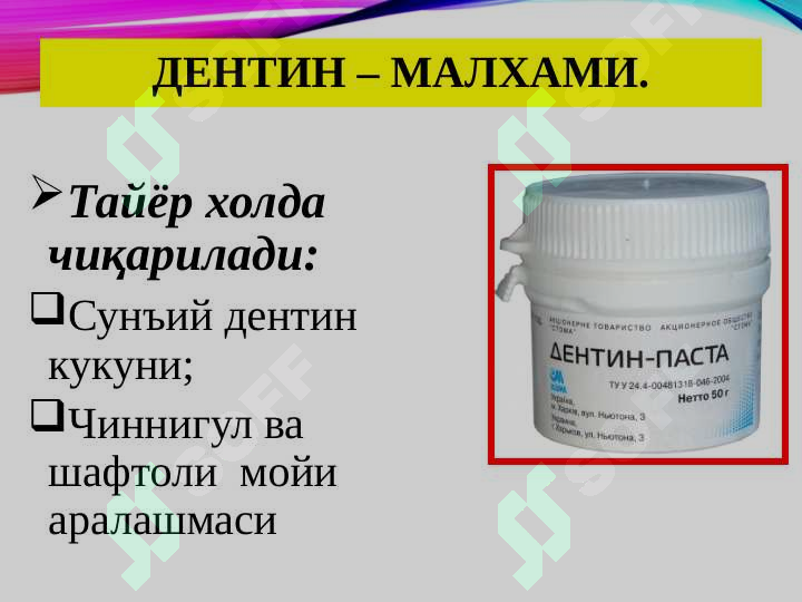 Product slide 8