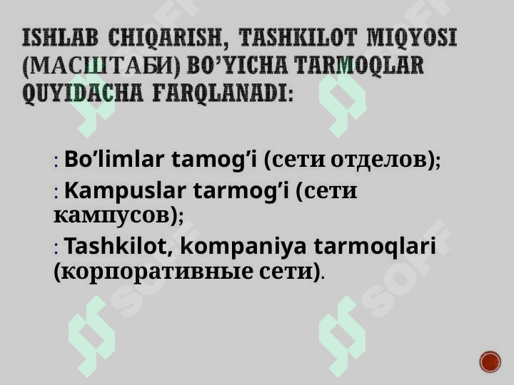 Product slide 5
