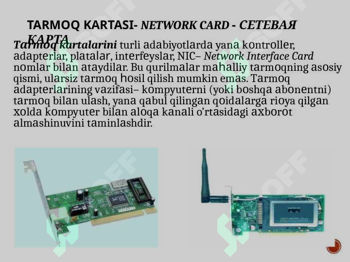 Product slide 8