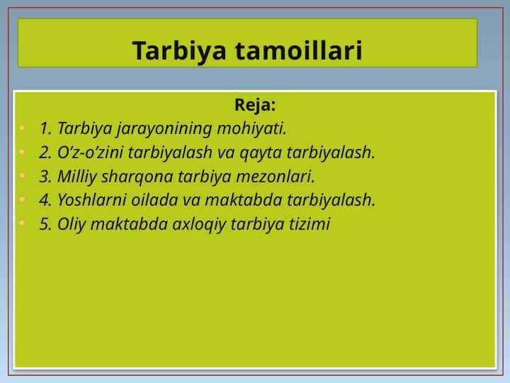 Tarbiya tamoyillari