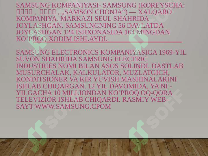 Product slide 3