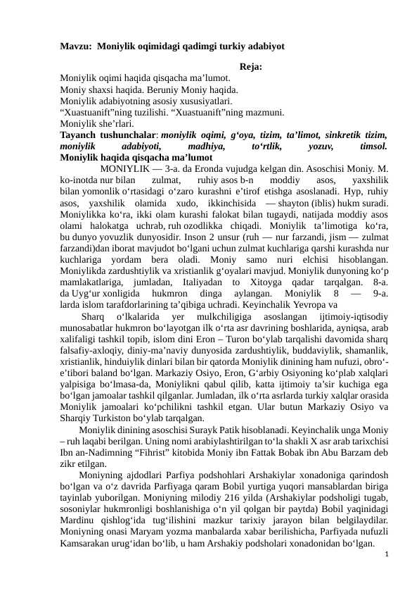 Moniylik oqimidagi qadimgi turkiy adabiyot