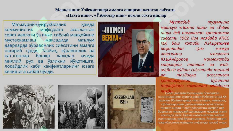 Product slide 6