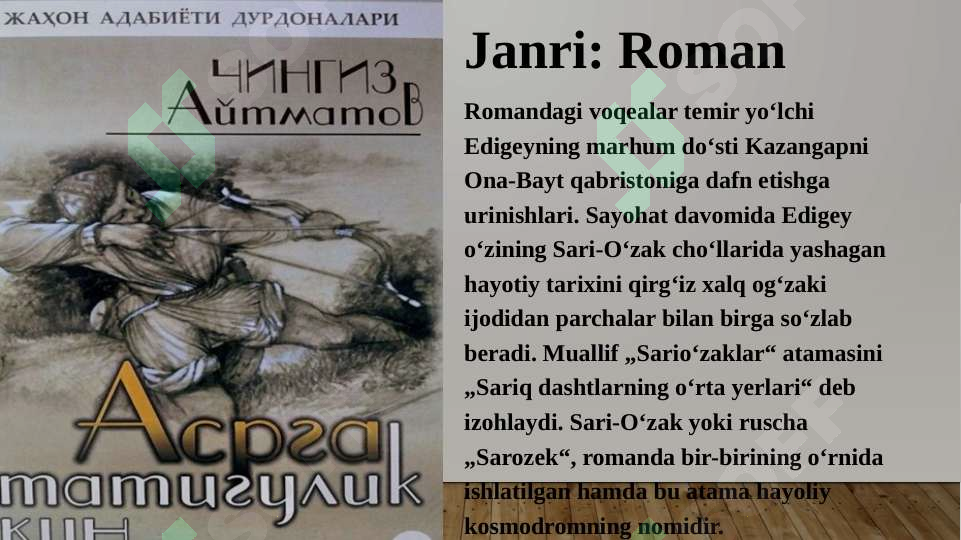 Product slide 7