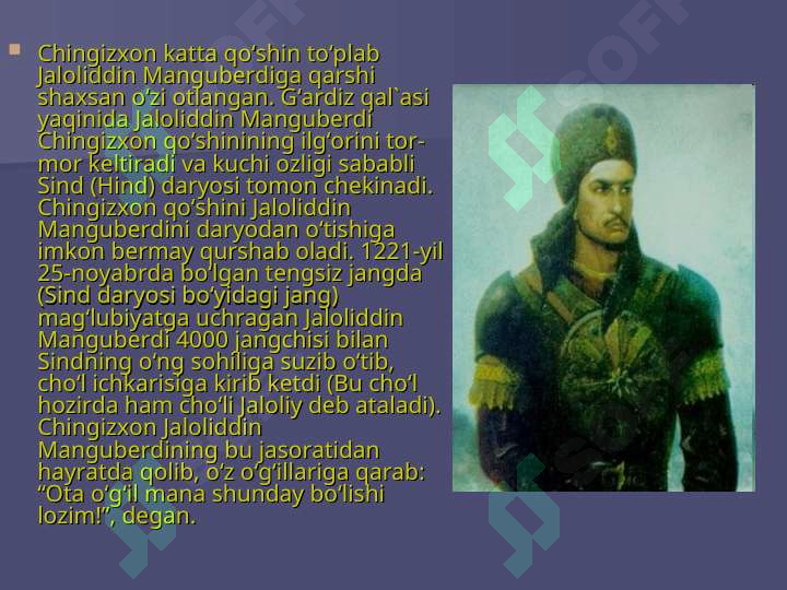 Product slide 6