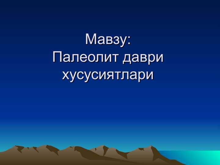 Product slide 1