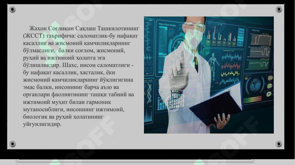 Product slide 7