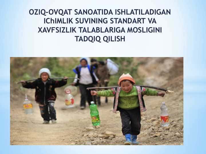 OZIQ-OVQAT SANOATIDA ISHLATILADIGAN IChIMLIK SUVINING STANDART VA XAVFSIZLIK TALABLARIGA MOSLIGINI TADQIQ QILISH